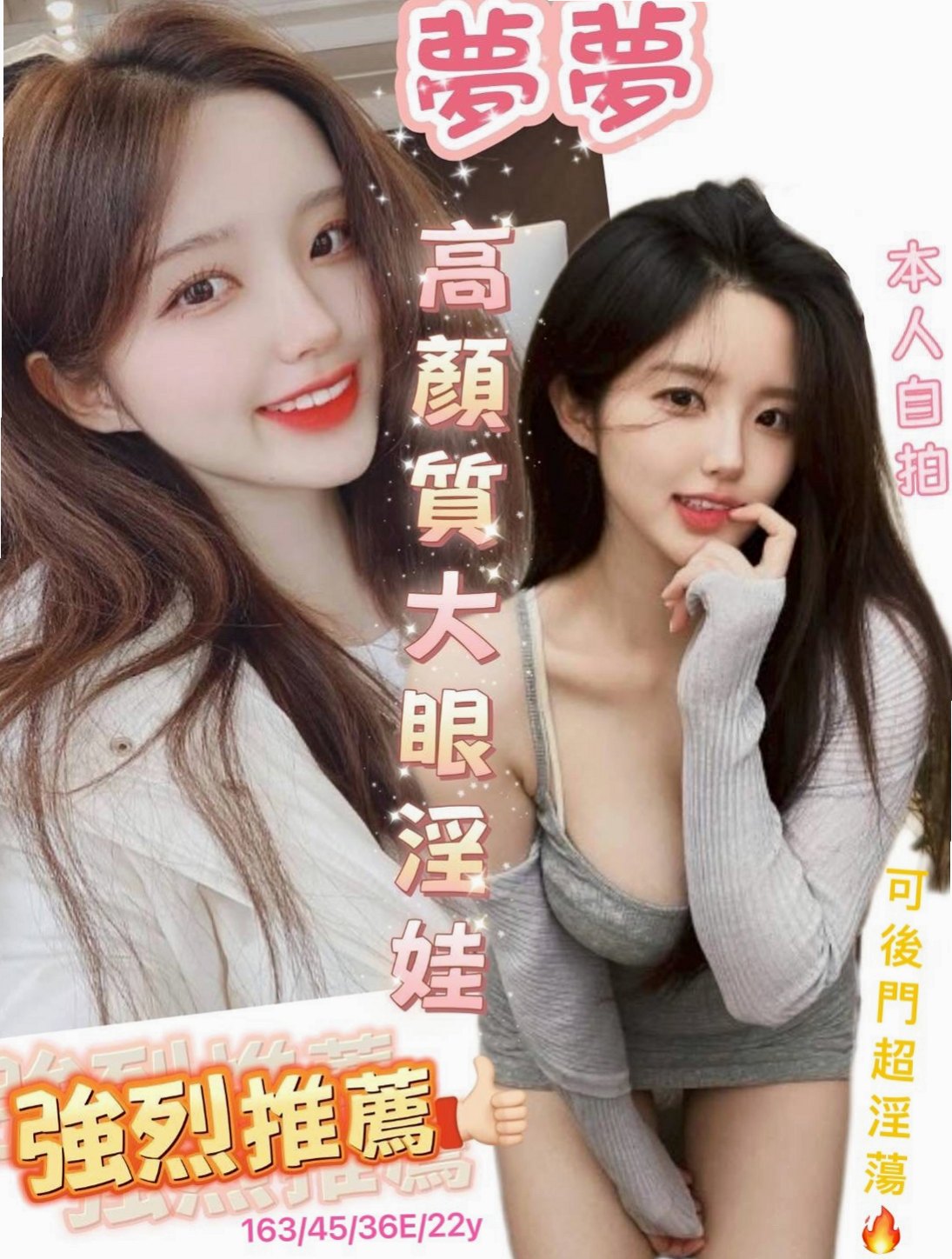 身高166cmの美美！烏日外約按摩，感女老師，體重53kg，胸圍C罩杯，年齡20歲，妹妹的性需求很大 表裏不一 一到了床上 哥哥就能感受到她的熱情以及慾望